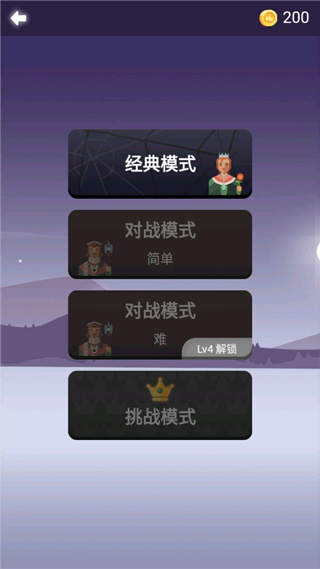 心愈纸牌游戏攻略图片2