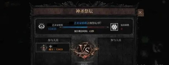 古魂旅团系统玩法攻略截图1