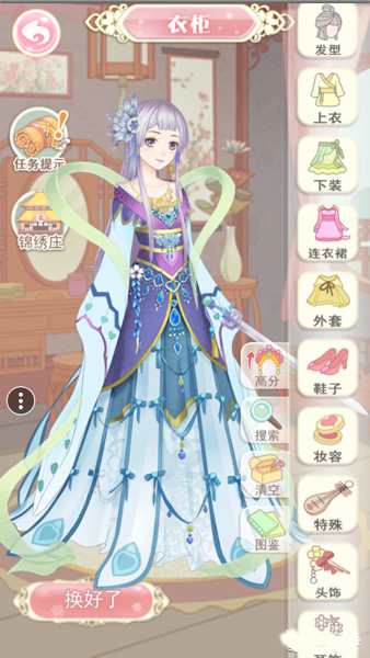 穿越之锦绣缘qq登录截图6