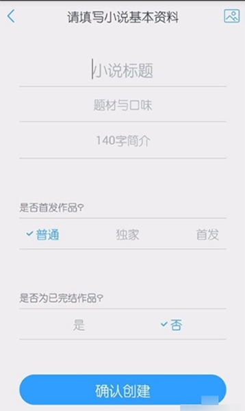 白熊阅读使用说明图片2