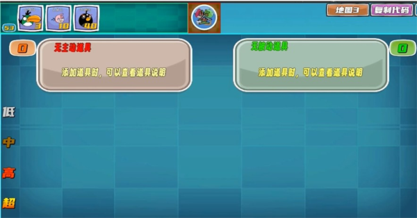 我的鸟制造2025最新版图片11