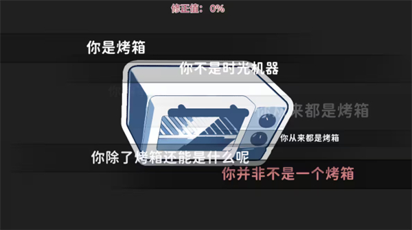 全成就攻略配图19