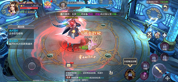 暗夜地城果盘版图片5