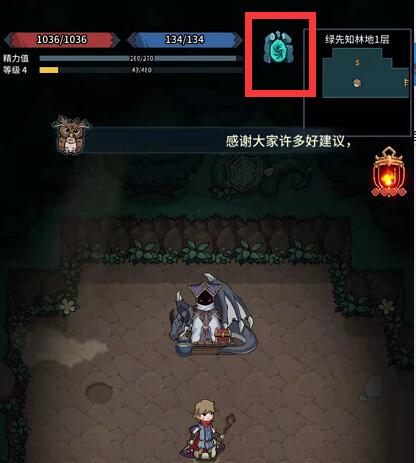 提灯与地下城安卓版图片5