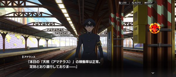 炎炎消防队炎舞之章新手攻略截图5