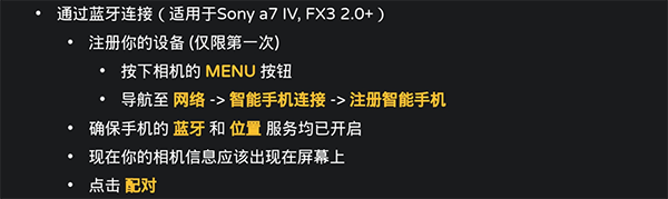 Monitor+安卓版截图3