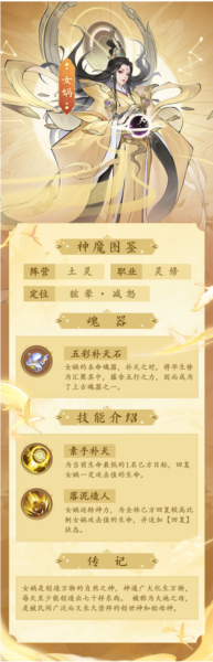 浮生梦山海内测版图片12