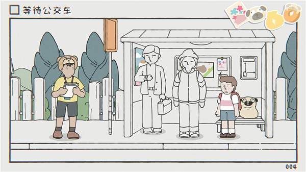 阿蛋等什么图片1