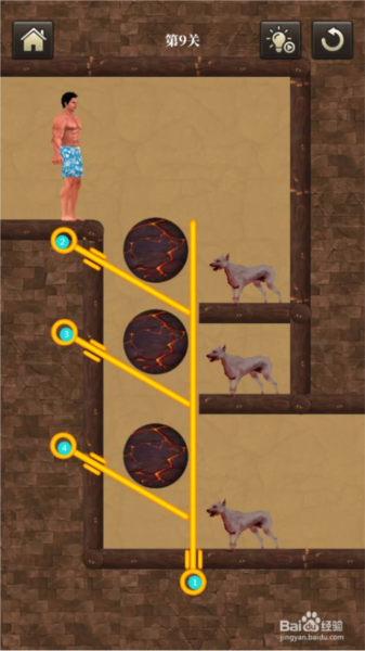 生存闯关游戏攻略图片16