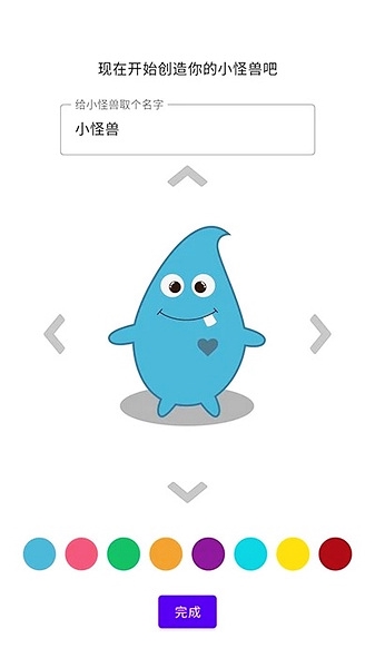 Branch小怪兽图片