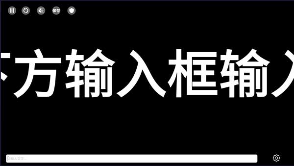 手持弹幕LED图片1