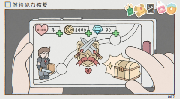 阿蛋等什么图片2