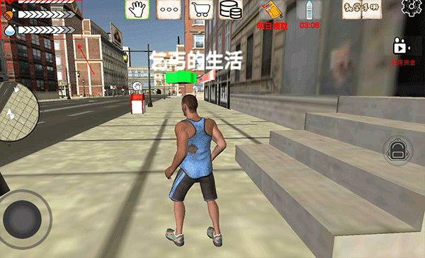 乞丐模拟器游戏玩法图片5