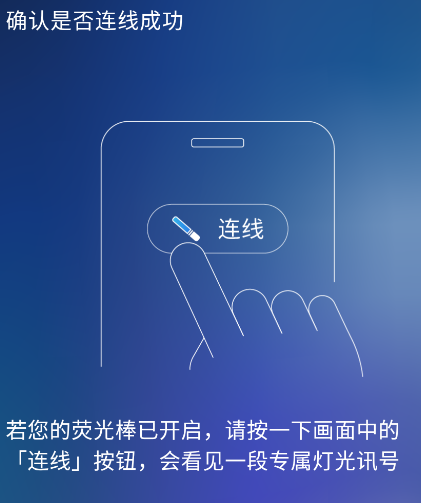 相信演唱会app截图3