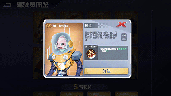 坦克无敌GM版图片9