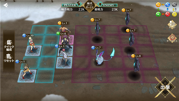 英雄传说闪之轨迹北方战役游戏攻略图片2