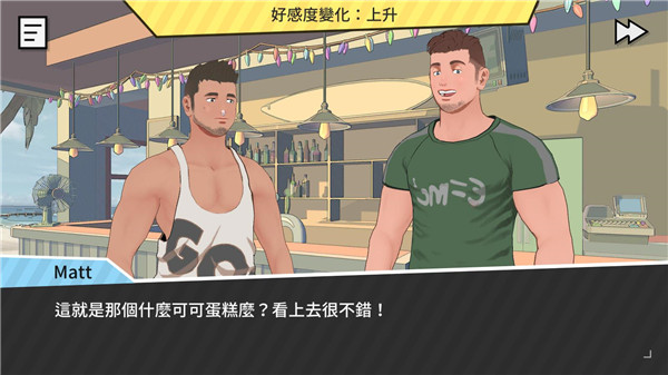 哲学沙滩游戏攻略图片