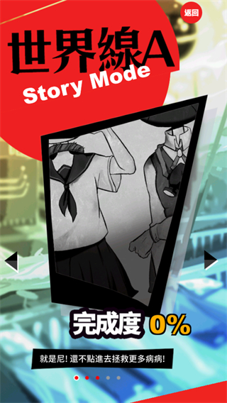 我满怀希望的有病信仰图片3