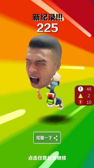 地铁跑酷愣子版本图片7