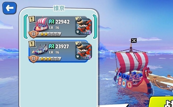 海盗法则最新版图片7