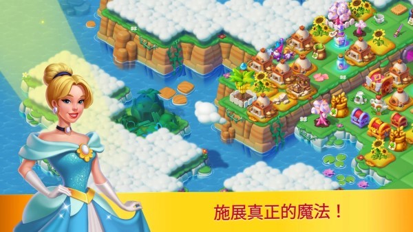 仙境合并与魔法宣传图