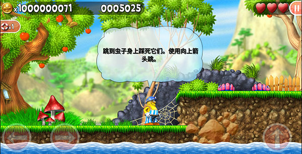 不可思议的杰克新手攻略4