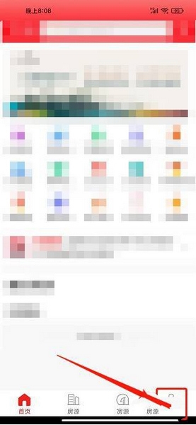 房品优选app会员开通教程图片1