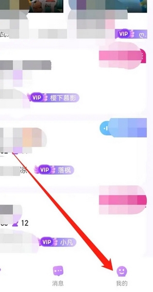 声吧聊天交友app如何修改密码1