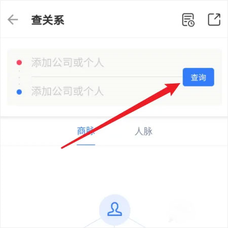 小蓝本app怎么进行图表对比