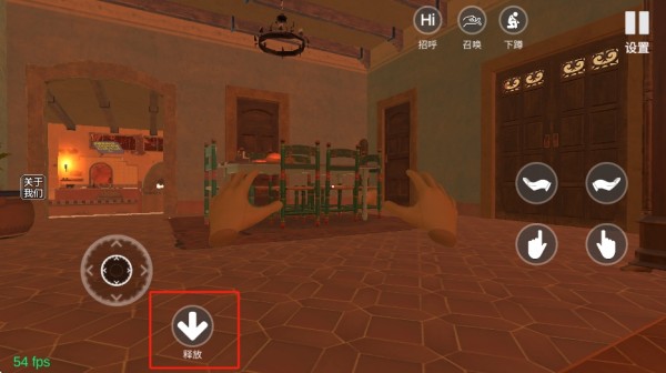 小忍模拟器图片3