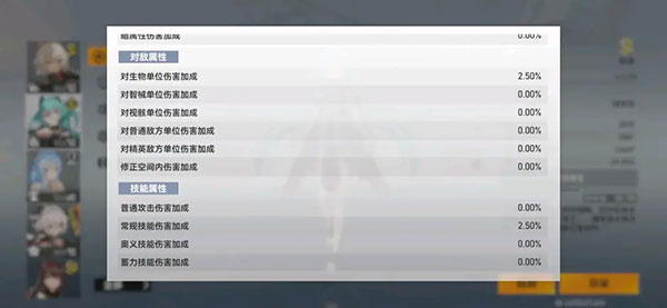 深空之眼攻略１０
