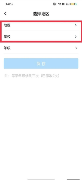 简单一百软件截图12