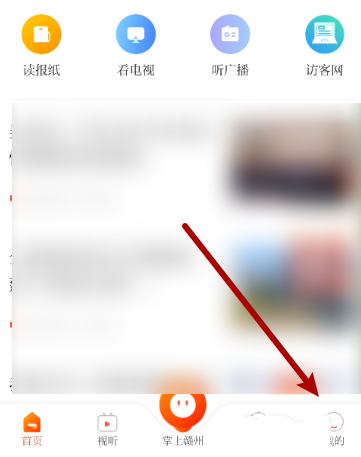 个性化推荐开启教程1