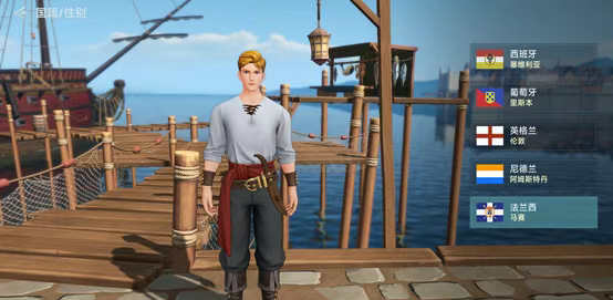 大航海时代传说体验服截图3