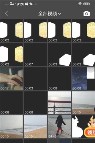 剪同款app视频制作教程图片2