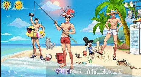 体育生的集体生活图片7