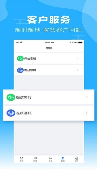 柒个贰商旅app图片