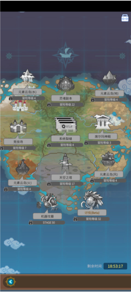 飞艇骑士团新手攻略图片5