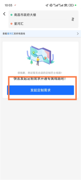 使用方法配图2