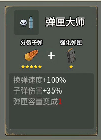 闯关专家官方版截图6