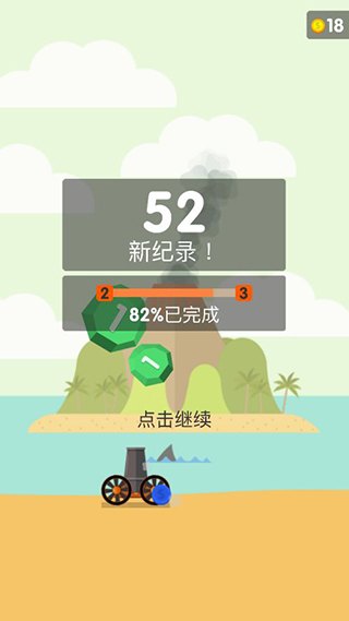 爆炸球新手攻略图片7