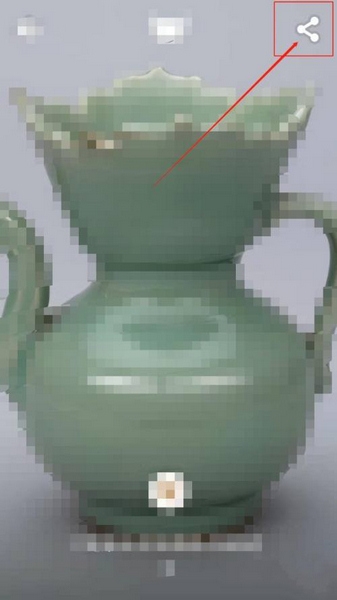 每日故宫做笔记教程图片4