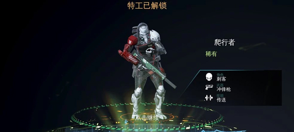 现代战争尖峰对决新手攻略截图2