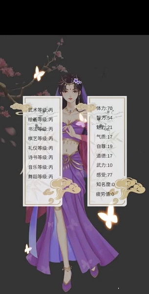 怎么玩6