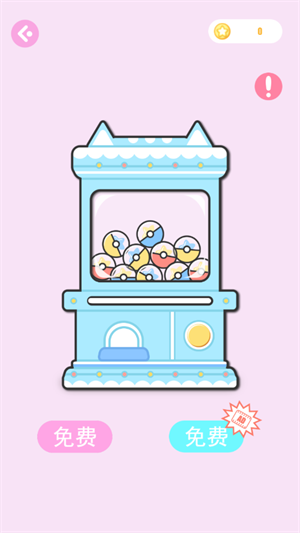 怪物女孩换装游戏攻略图片6