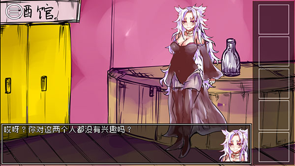 究极勇者的选择传说第三关怎么过截图6