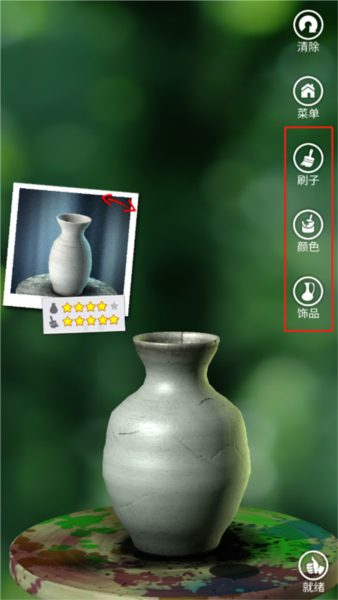 一起玩陶艺游戏玩法图片3