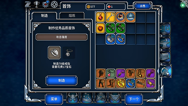 枪手玩法攻略配图1