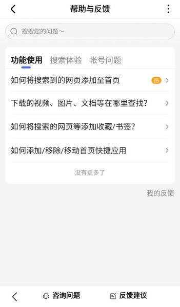 Chillin怎么退款4