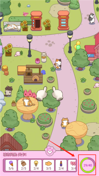 疯狂找东西新手攻略图片5